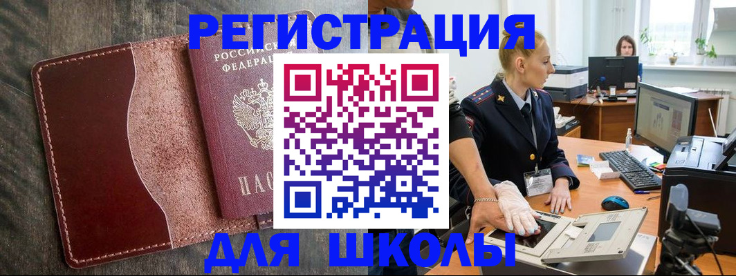 прописка гарантия в Лесозаводске